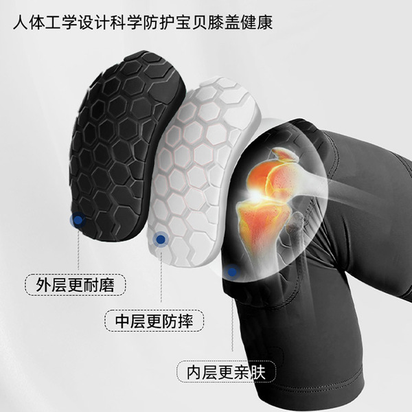 Short knee pads