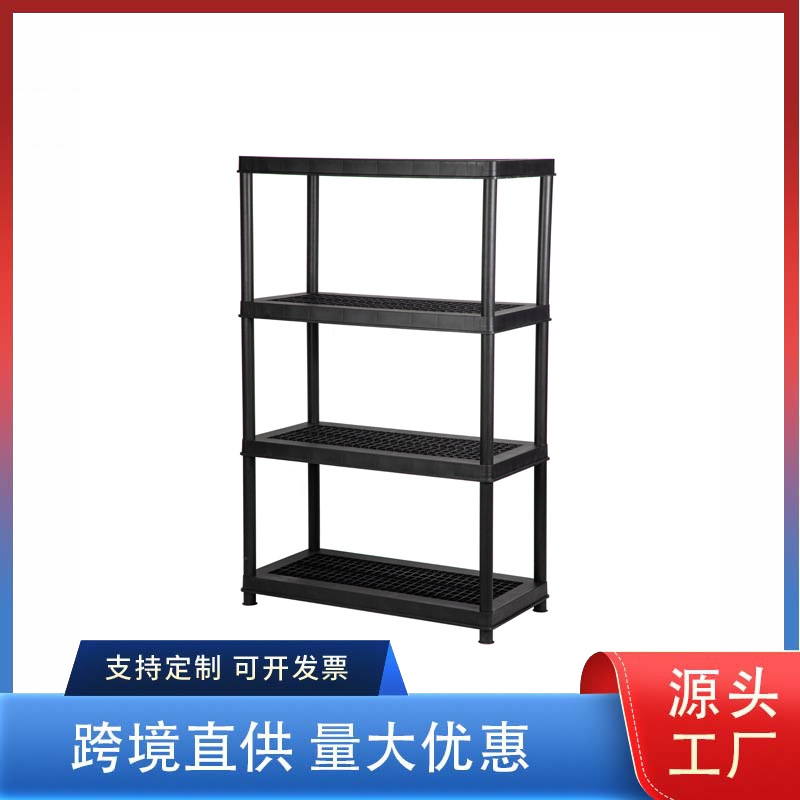 仓储货架四层36X18重载货架BLACK重型货架子库房仓库塑料置物架