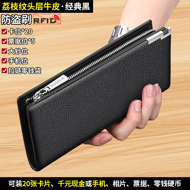 Guangzhou Ge Ruola cuero cartera de hombre, cremallera larga de cuero de vaca, cartera de gran capacidad, mano de negocios