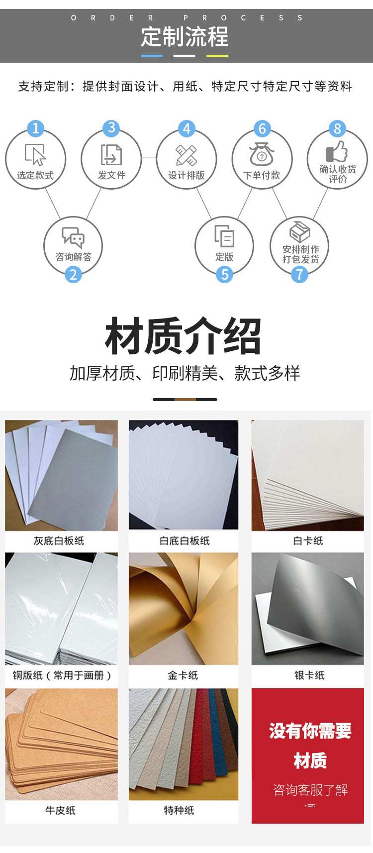 文件袋详情页_05