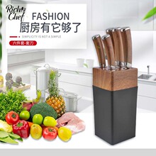 跨境新款加厚木纹柄刀具六件套喷漆厨师刀菜刀不锈钢刀具套装批发