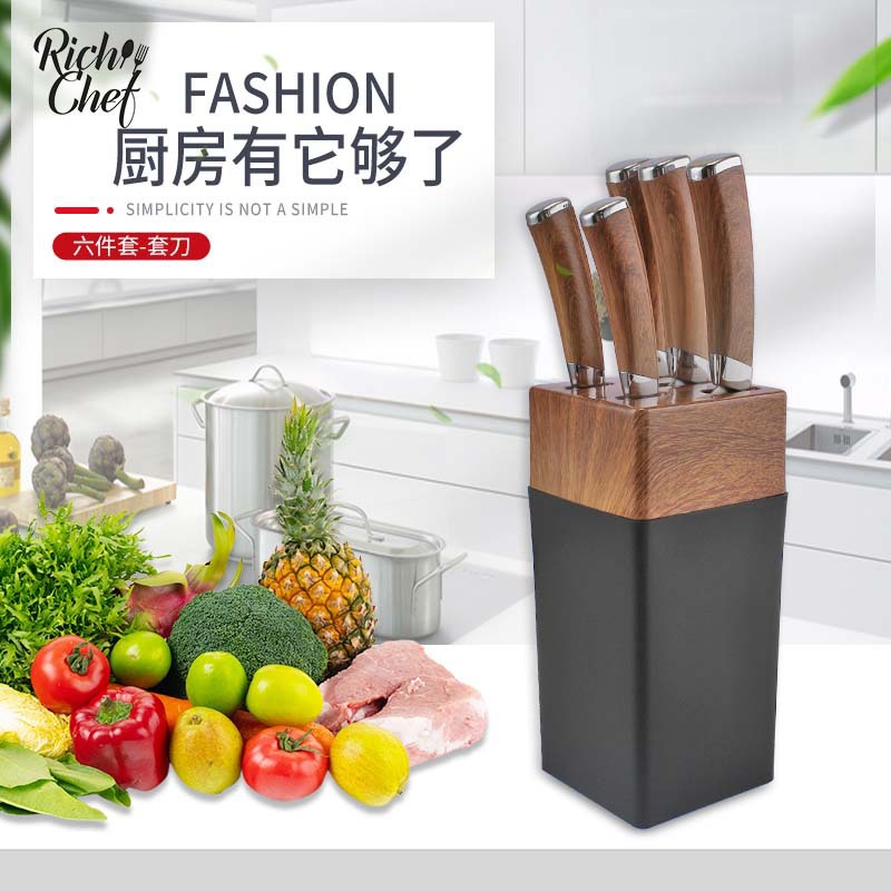 跨境新款加厚木纹柄刀具六件套喷漆厨师刀菜刀不锈钢刀具套装批发