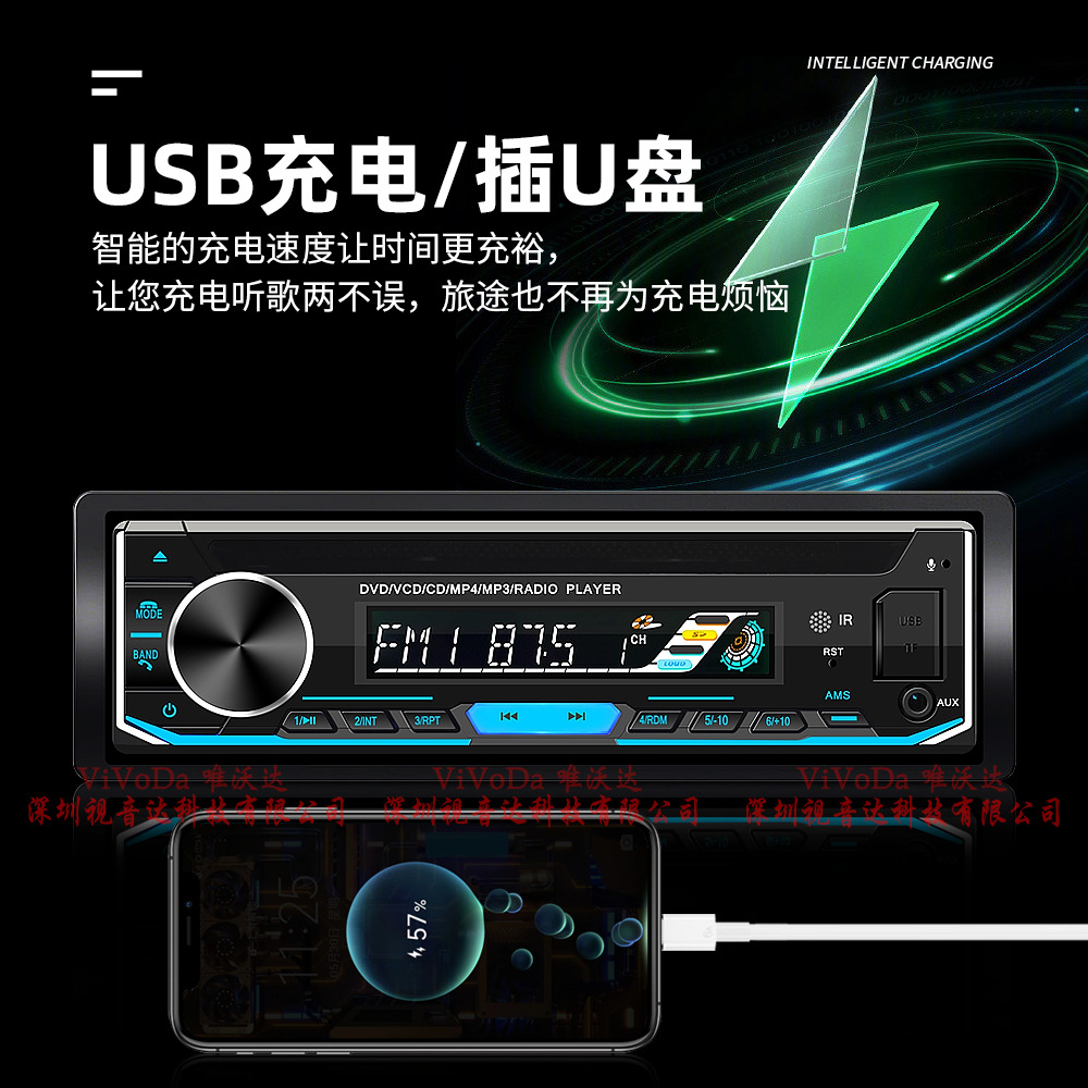 1688视音达5260中文详情_14.jpg