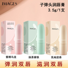 Image Beauty Blossoming Moisturizing Lip Balm Hydrating, Nourishing, Lightweight, Supple, Enhances Lip Color, Lip Care Product, Lip Balm