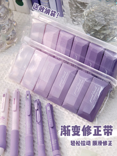 High color value gradient correction tape for students with large capacity cute correction tape for primary school students and junior high school girls