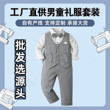 源头工厂2024新款欧美绅士三件套儿童衣服宝宝长袖春秋款男童套装