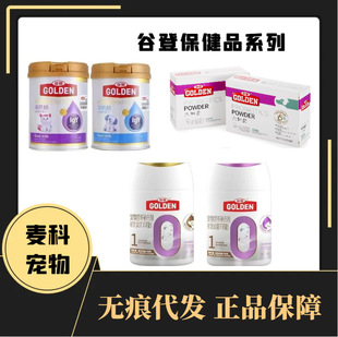 Guden Goat Milk Powder Six Kinds of Bacteria Protective Goat Milk Powder 0 Lactose Goat Milk Powder Dog and Cat Goat Milk Powder Guden Six Kinds of Bacteria