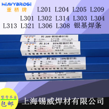 HL209�y�~�׺��l �ؘ�����209���y���l2%�y���l 2%�y�T������
