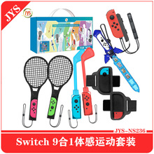 Switch Sports 91w\bSwitchΑ\bJYS-NS236