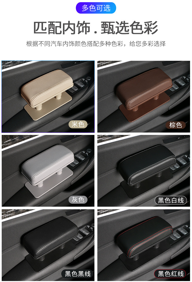 Car Armrest Pad Left Elbow Rest Manufacturer Car Armrest Pad Leather Heightening Pad Central Armrest Box Adjustable
