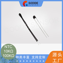 �����С���^������������MF52 NTC 10K 20K 50K 100K�͟�