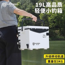 开心虎轻便19升高坐姿保温保冷轻量带配件便捷渔具用品户外钓鱼箱