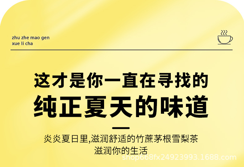 Bamboo Cane Maogen Sydney Tea _03 jpg