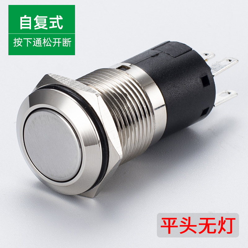 Metal button, double round switch key with light, 16mm