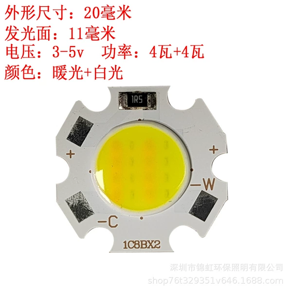 5V - warm light + white light - 4 watts + 4 watts