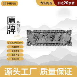 现代仿古建筑景观石雕牌坊中式匾牌博物馆园林户外石牌坊厂家