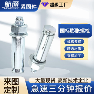 �羳�S�҇�����Û�ݽz˨����\�ȱ��������L��Û��˨��ȫ8&times;80M10