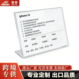 其他有机玻璃;收纳架;饰品展示架