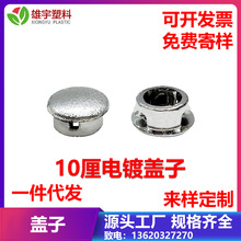 10mm�������w��   ľ�Ҿ� С�w�� �������   �����w   ���w