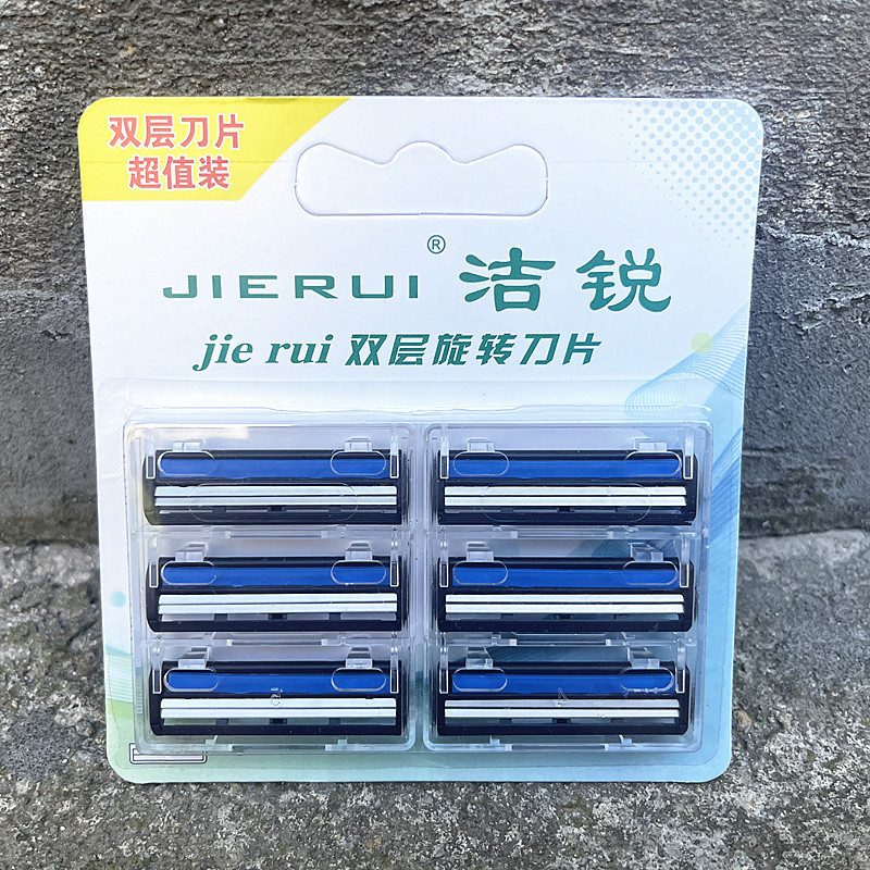 6-Piece Set of Double-Layer Razor Blades with Barcode, 2-Layer Manual Razor for Men, Traditional Razor Blade Set