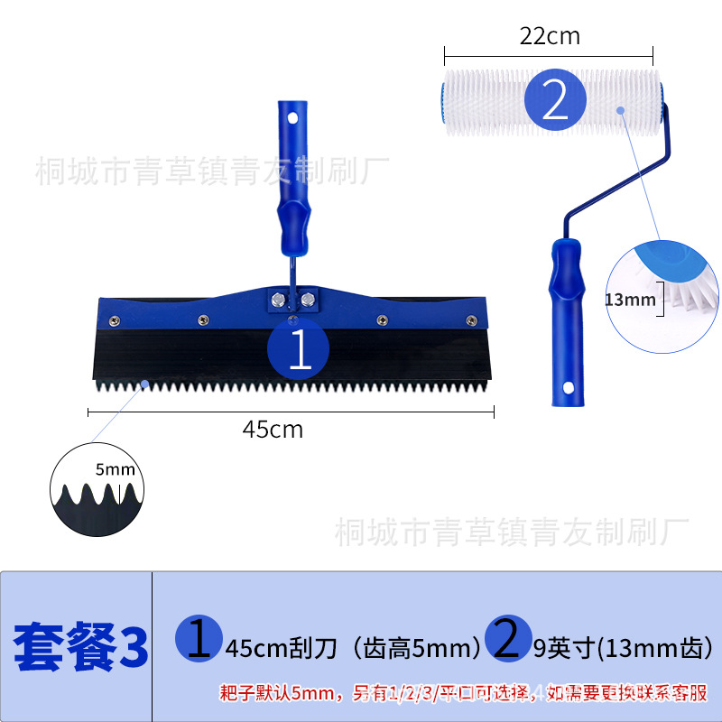 Herramientas de construcción autonivelantes conjunto completo de herramientas de piso epoxi antiespumante rodillo cepillo picos raspador rastrillo