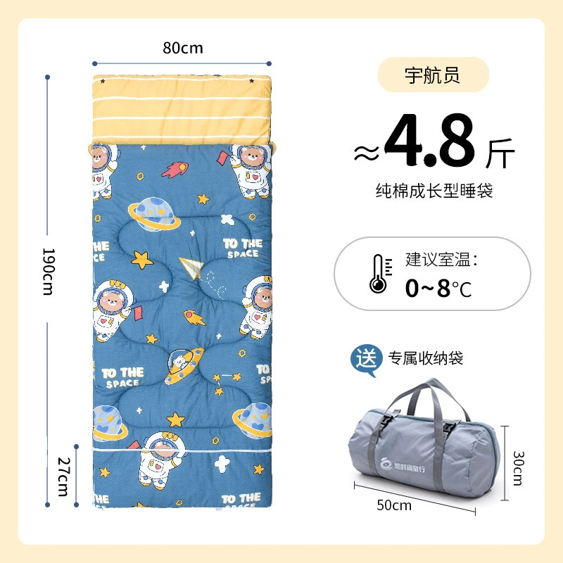 Summer children's school handheld cotton duvet for camping, for teenagers