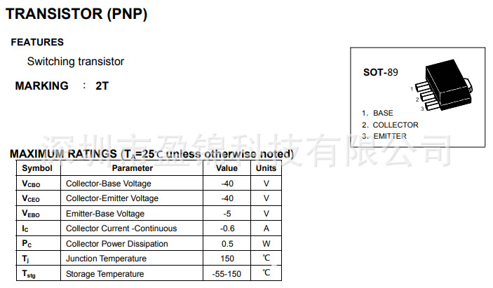 MMBT4403U PNP功率晶体管 40V 600mA SOT-23 大量库存 原装现货