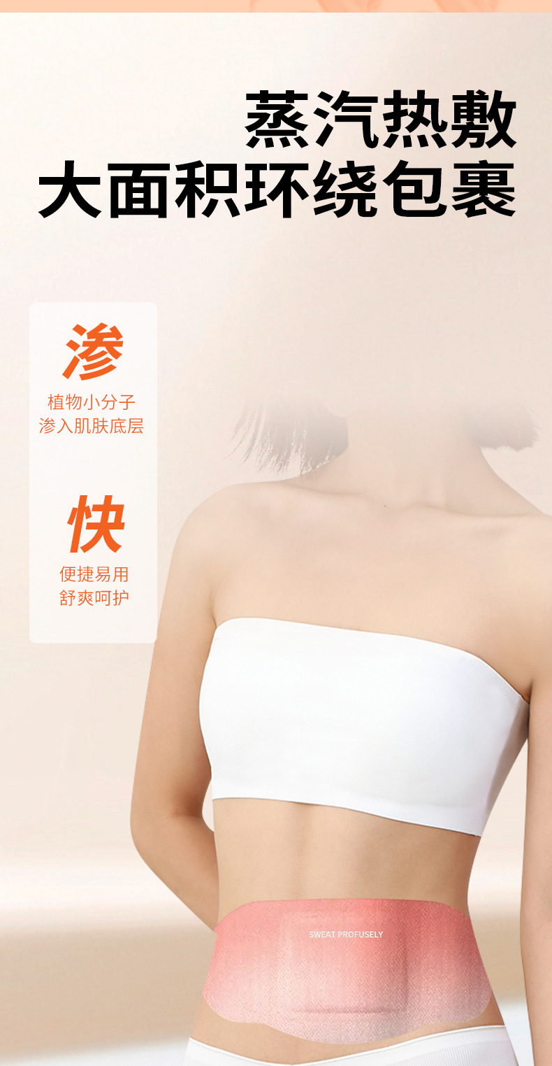 Qichun Mugwort Belly Button Patch Herbal Warm Compress Navel Patch for Traditional Body Care specifications