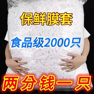 һ���Ա��rĤ��ʳƷ��PE���ñ��rĤ���m���x�����Ӻ����ֱ��r�״�