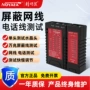 精明鼠耐压防烧单边水晶头