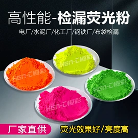 金葱粉;荧光颜料;其他颜料