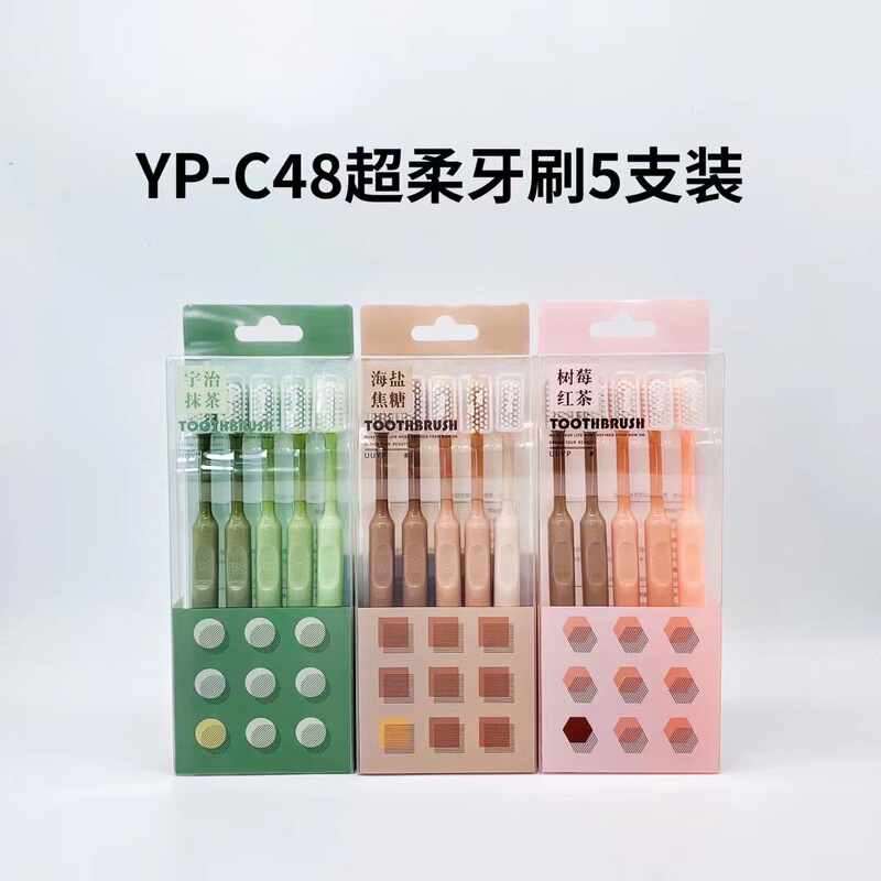 Yoyo Yipin Macaron 5 Small Head Soft Hair Toothbrush Home Pack Factory Spot Wholesale