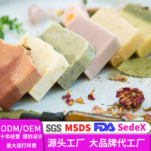 花香植物干花系列肥皂玫瑰持久留香精油皂沐浴洁面清爽手工皂