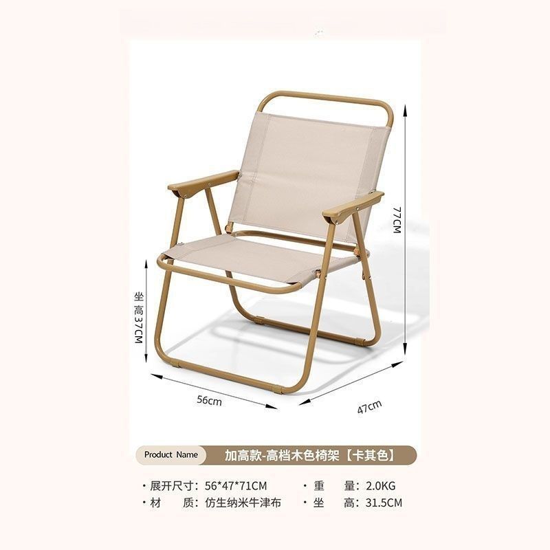 리프트 테이블 [내하중 130kg ] 샴페인 컬러 - 어댑터 의자 [앉은 키 36] 원형 튜브 커미트*2