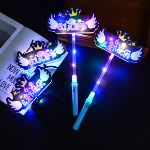 Evening Party Performance Decoration, Photo Props, Graduation Season Happy Glowing Headband, Hair Hoop, Fluorescent Stick