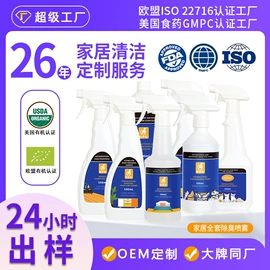 狗狗香波浴液;洗衣液;空气清新