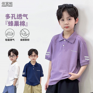 ͯ�b��ͯ����T���ļ�POLO���д�ͯ����͸�ⷴ��l�ļ����e���I