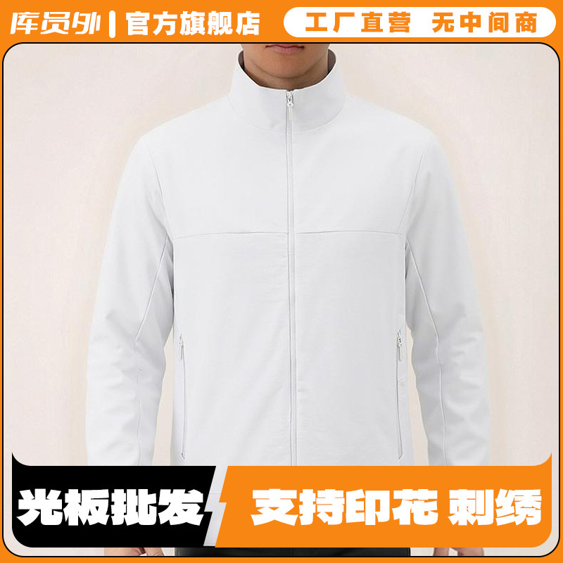 250g twill mountaineering fabric, high-end outdoor stand-up collar jacket, waterproof and windproof outerwear, custom logo printing available, TY8318 250g twill mountaineering fabric, high-end outdoor stand-up collar jacket, waterproof and windproof outerwear, custom logo printing available, TY8318