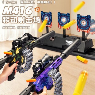��ͯ��������ߘ��H���Ƅ���Ӱ�M416ܛ��������CS�к����նY��