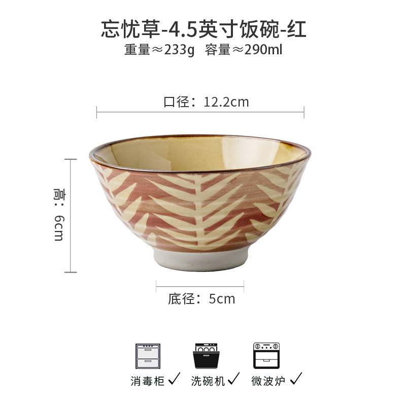 Olvídate de la preocupación de la hierba tazón de cerámica de arroz de pies altos tazón de arroz de estilo japonés tazón de mesa tazón de comida de vacaciones felices en la casa tazón exportación transfronteriza