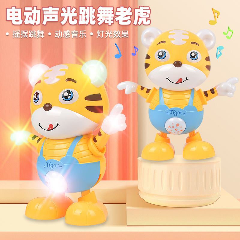 New children's electric dancing cute tiger light music robot early education stall toys wholesale doll mascot