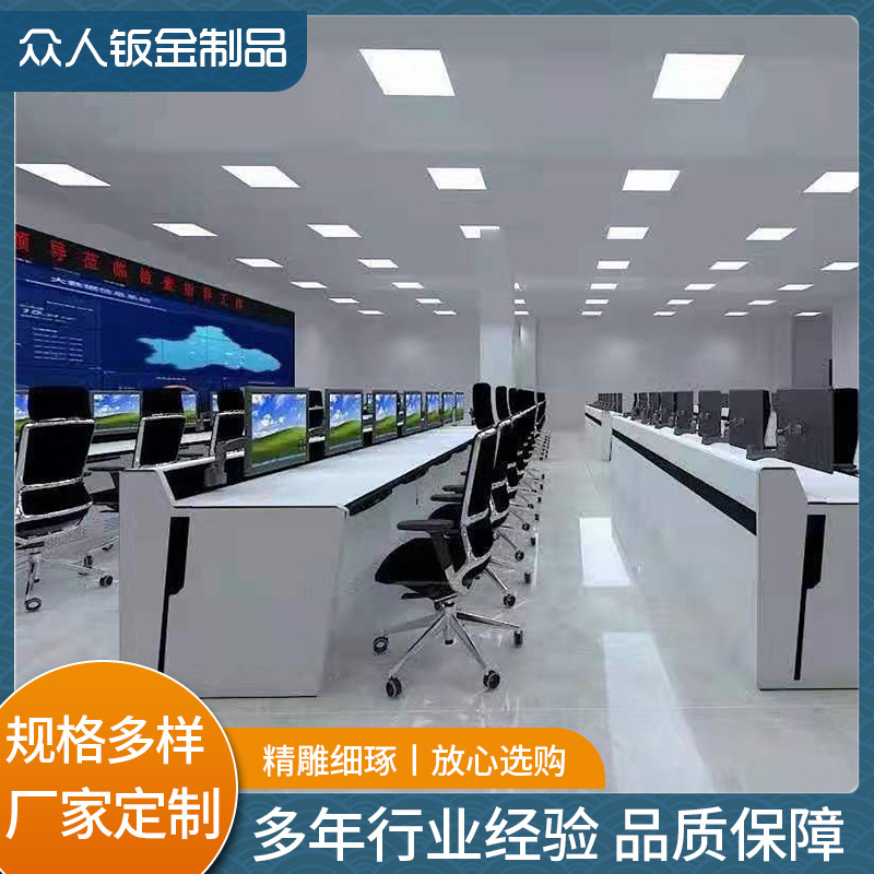 简约现代指挥中心监控控制台调度台中控操作台集控弧形监控台厂家