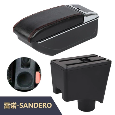 armrest box interior | Armrest box