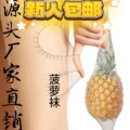 源头厂家菠萝丝袜女薄款隐形防勾丝春夏季肉色打底裤连裤袜