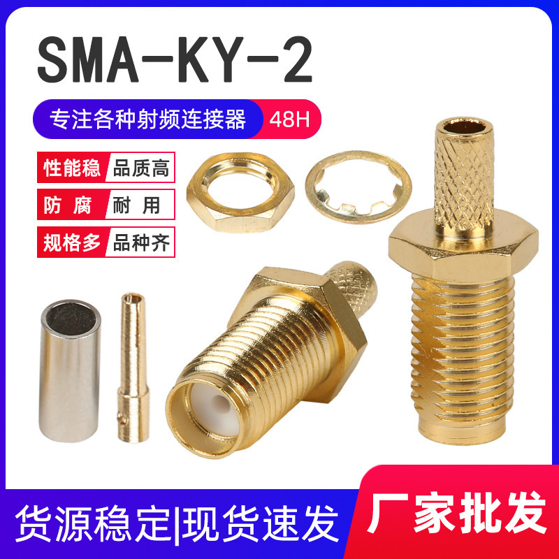�S��SMA-KY-2���lͬ�S�B����SMAĸ�^�����݃ȿ׽�50-2�������^