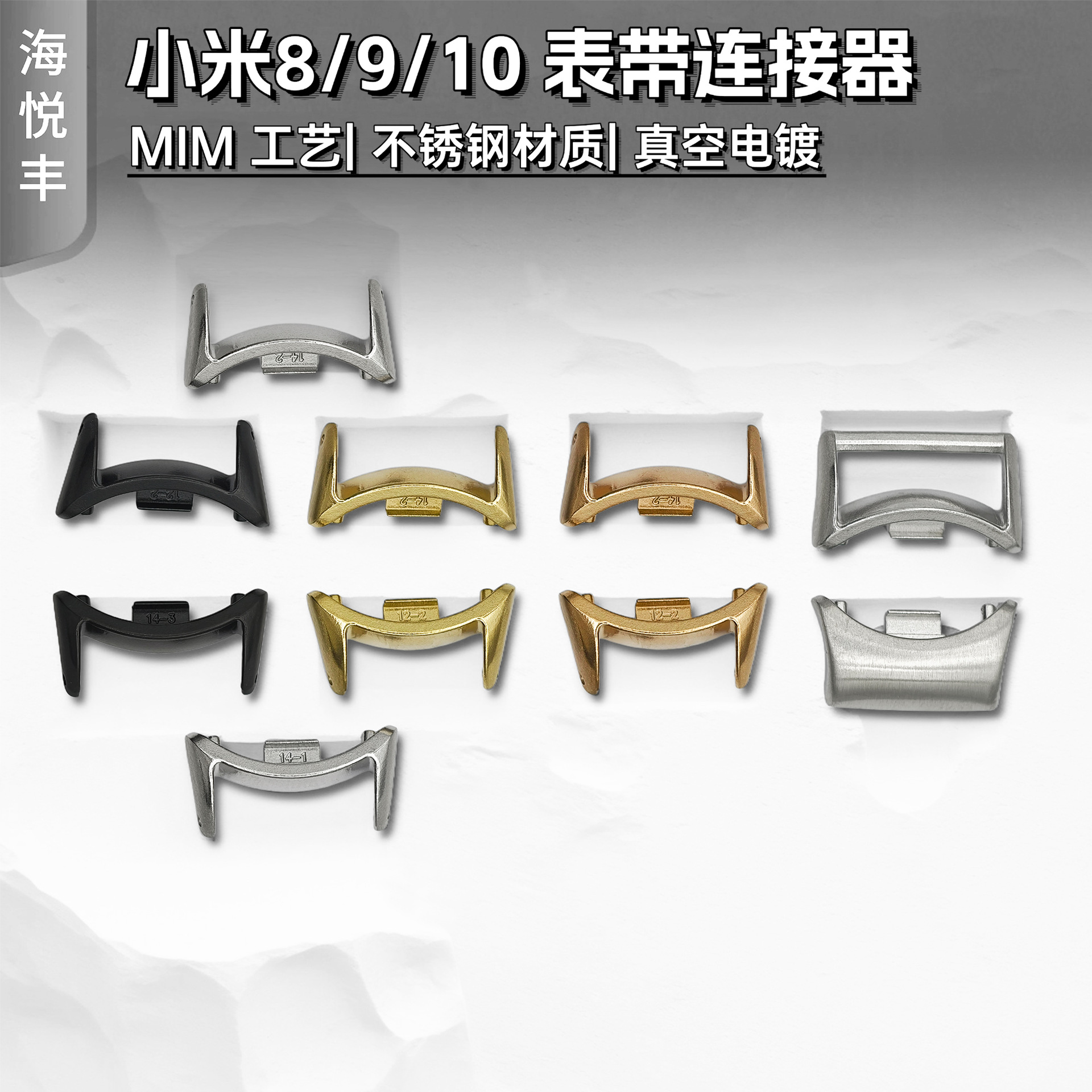 Suitable for Xiaomi Mi Band 11/10/9/8 Connector, Ceramic Version Xiaomi Mi Band 11, Stainless Steel Ear Tips