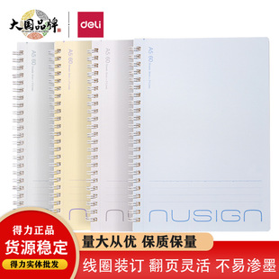 Deli NS352 Spiral A5/B5-60 Coil Book Thickened Notebook Student Writing Soft Copy