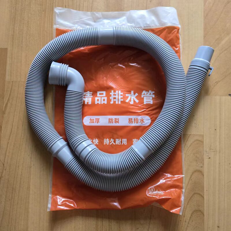 工場供給の袋入り伸縮式洗濯機排水管、波形プラスチック排水管、延長可能、伸縮可能、厚みのあるタイプ|undefined
