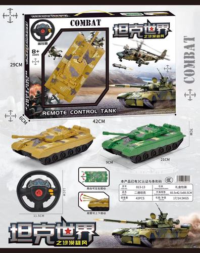 Children's Boy Toys Electric Remote Control Tank 2-Way Steering Military Model Gift Market Wholesale