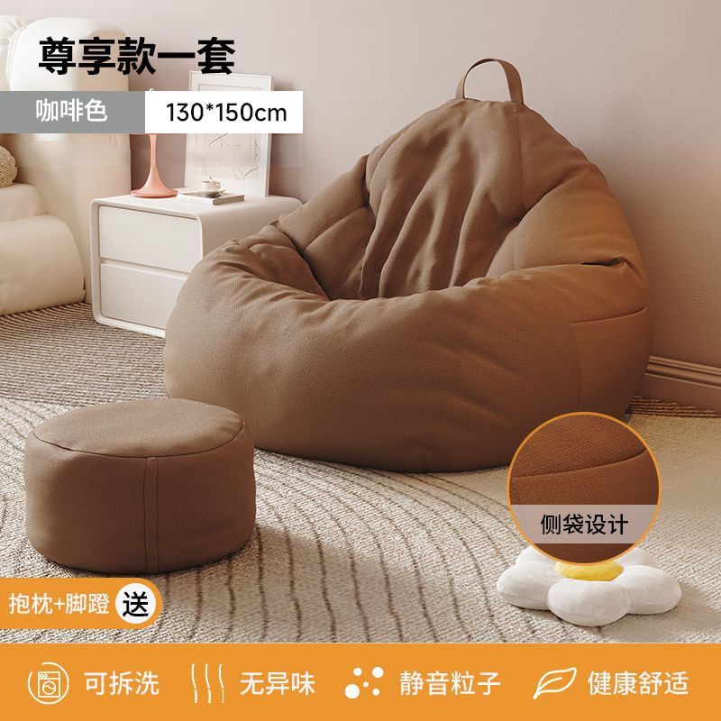 懒人沙发榻榻米豆袋EPP粒子可躺睡可卧地上超大号单人小型靠背椅|undefined